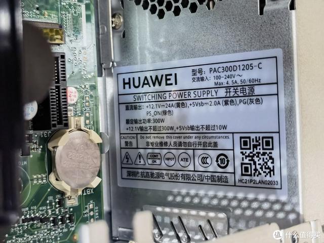 2099的銳龍APU主機，聯想M3900D開箱，對比華為MateStation B515