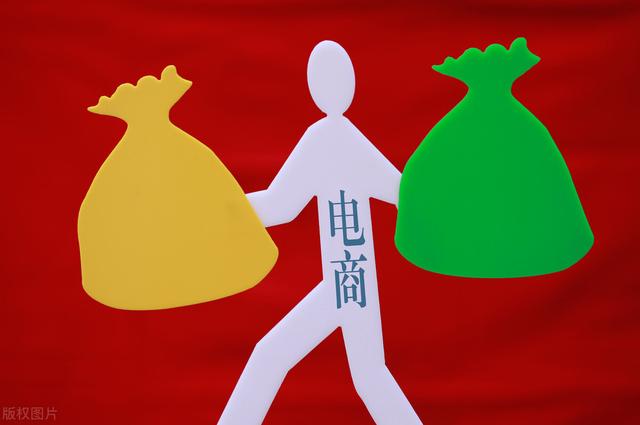 800万商家陆续退出淘宝 是电商行业出了什么问题吗？