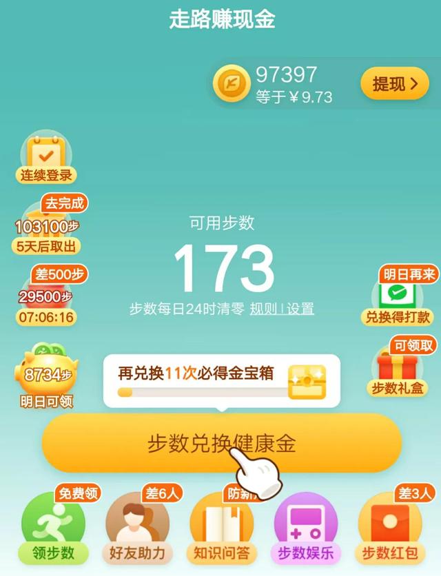 这三款大家熟知的购物APP，你真的会用吗？