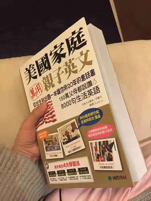 6年1200本原版书的孩子无痛但很费妈的英语阅读之路