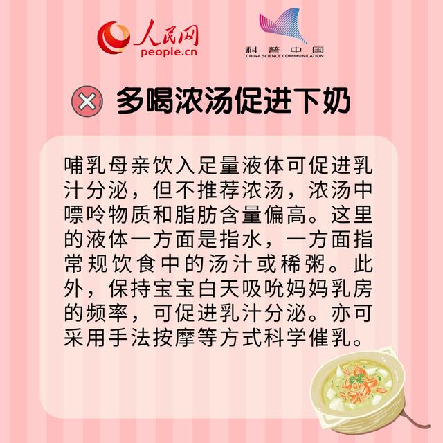 妈妈感冒时不能哺乳？这些母乳喂养误区快避开