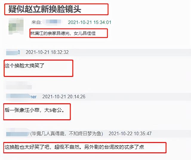 《突围》口碑不如《人民的名义》，两人选角失误，被一人害惨