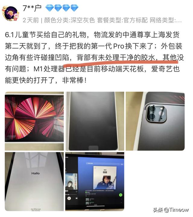 1岁女儿的大容量学习机-iPad Pro开箱简评