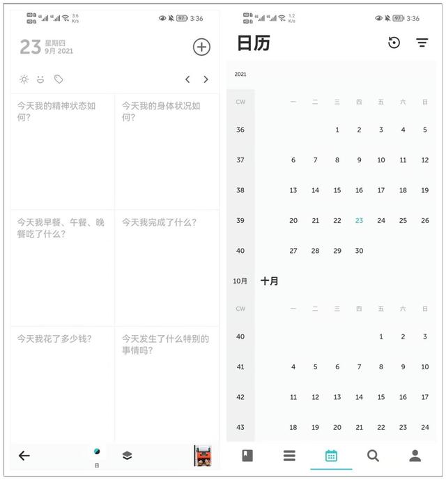 6款让人赞不绝口的黑科技APP，每一款都好用到爆