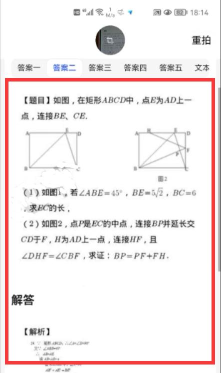 华为手机相机的这6个小功能，如果你还不会用，就真的有点落伍了