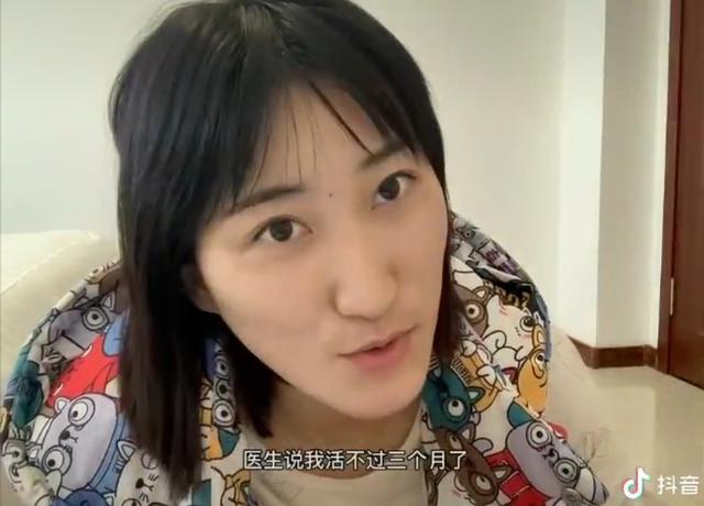 28岁抗癌女孩去世，她把最后2年活得无比精彩