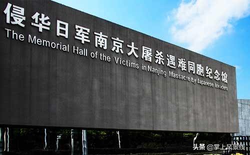 推荐:南京八大免费景点!请收藏