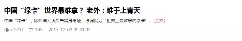 谢霆锋宣布退出加拿大国籍，老外：中国国籍全世界最难拿？