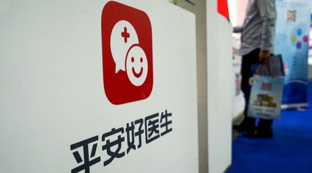 半年融资72亿，互联网医疗独角兽排队上市！巨头却在忙转型？