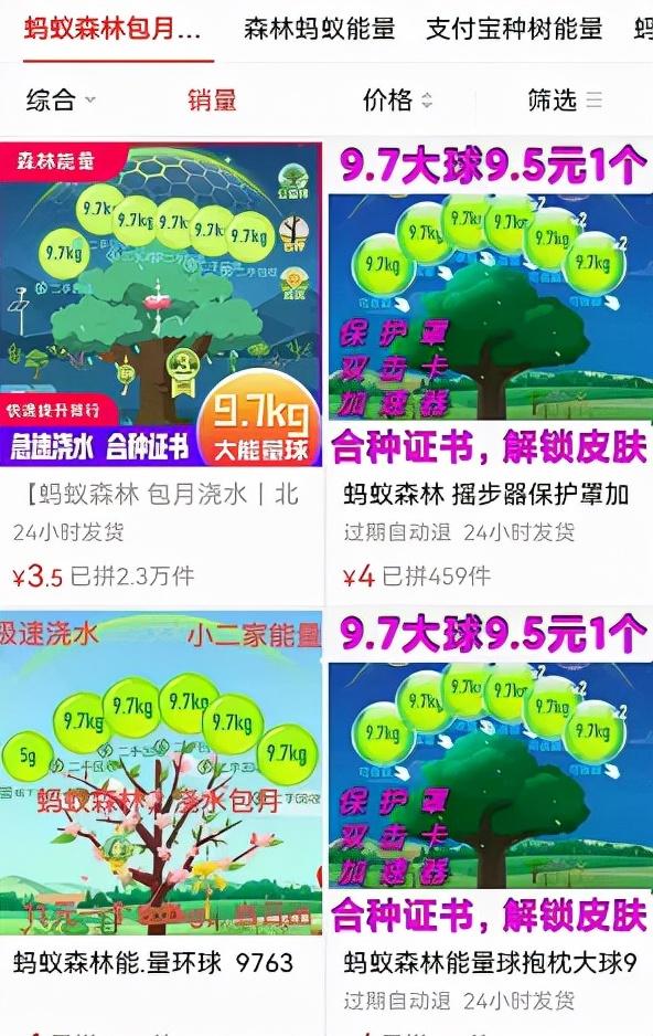 零投资快速赚钱的平台(最安全的零投资赚钱平台) 第5张