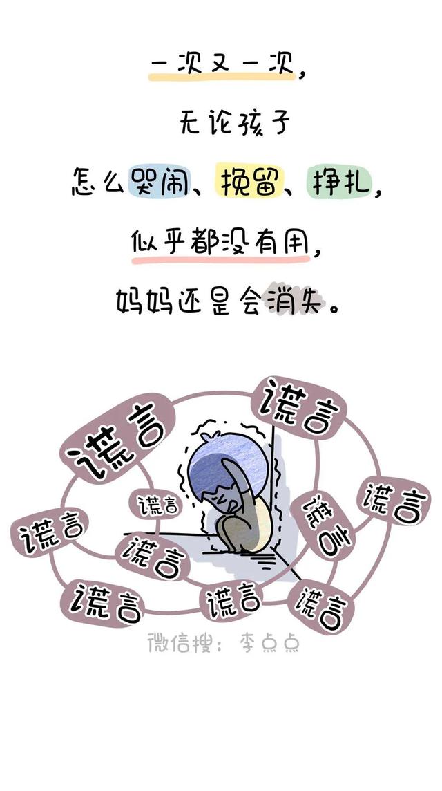 你跟孩子有什么仇，非要偷偷溜走