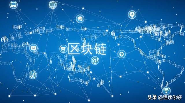 区块链应用举例(2020挖矿类区块链app) 第1张