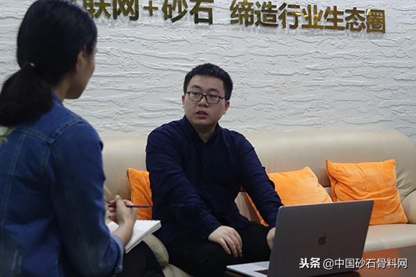 砂石骨料网app