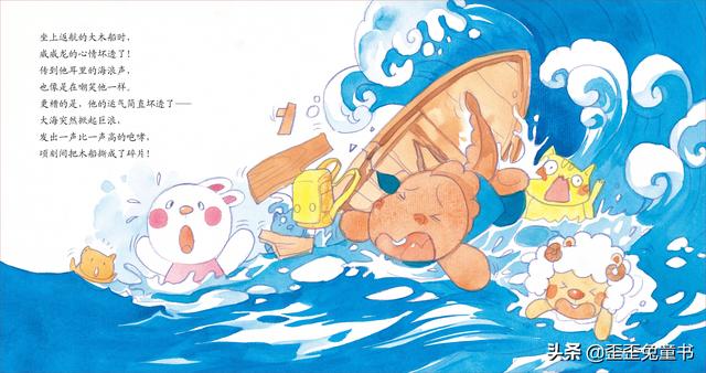 上幼儿园，孩子的内心足够强大吗？听听孩子的心声