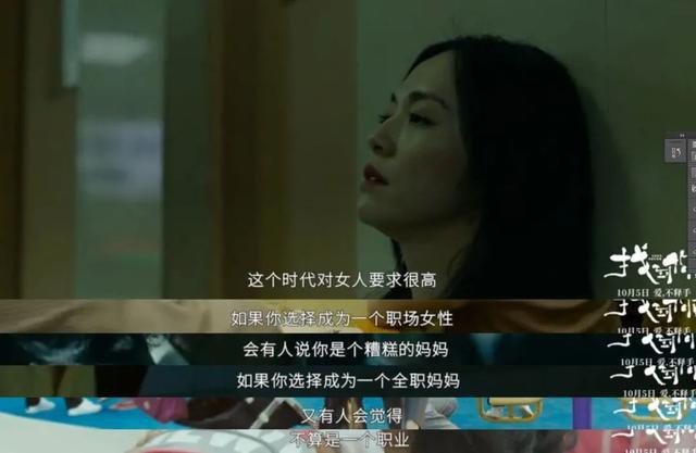 “办公室的孕妇真矫情”：你怀孕了，但没人该理所当然包容你