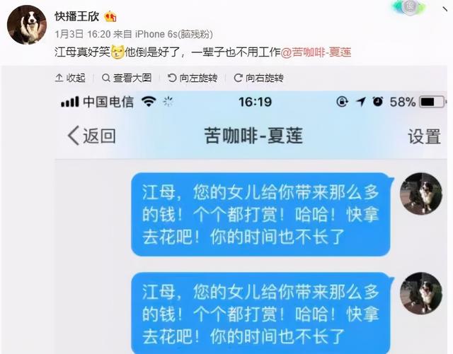 江歌事件:谁递的刀江歌致命伤来自哪里下午庭审再曝惊人消息！