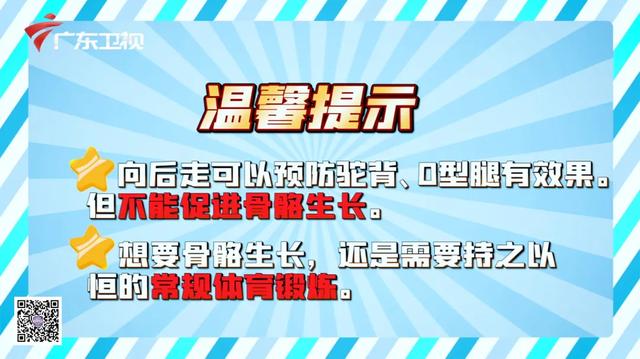 身高管理要趁早，「四大长高秘诀」大曝光
