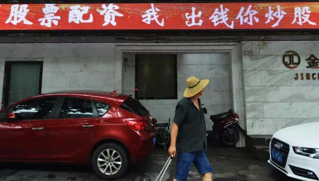 漲配資是實盤嗎 漲配資是實盤嗎