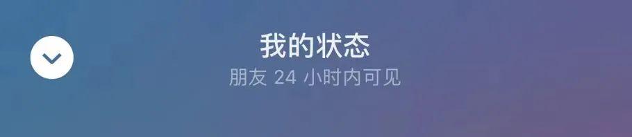 微信可以设置 5G 状态，快试试