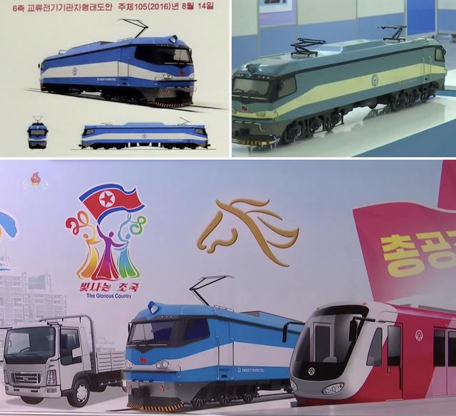 朝鮮新型電力機車 中國熱點