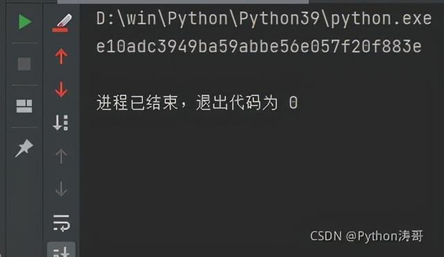 JS逆向爬虫教学，MD5算法介绍。Python爬虫：对某平台js算法改写