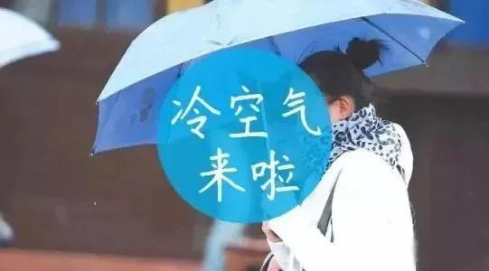 2021辛丑年霜降养生要旨