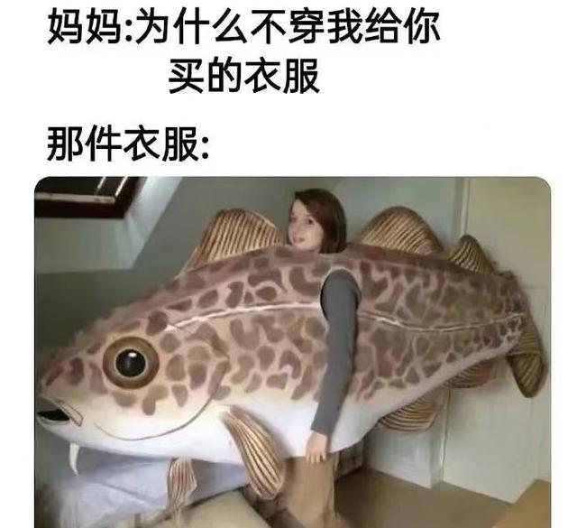 妈妈的行为是如何做到全国统一的？代沟这个东西，挺让人想笑的