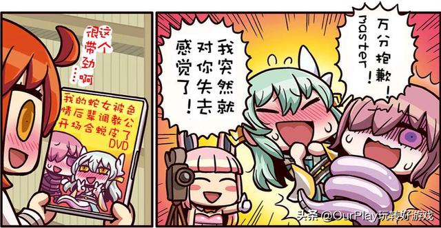 日常漫画搞笑吗 赛马娘同人漫画 赛马娘外传漫画小栗帽 赛马娘漫画在哪看 元泽漫画