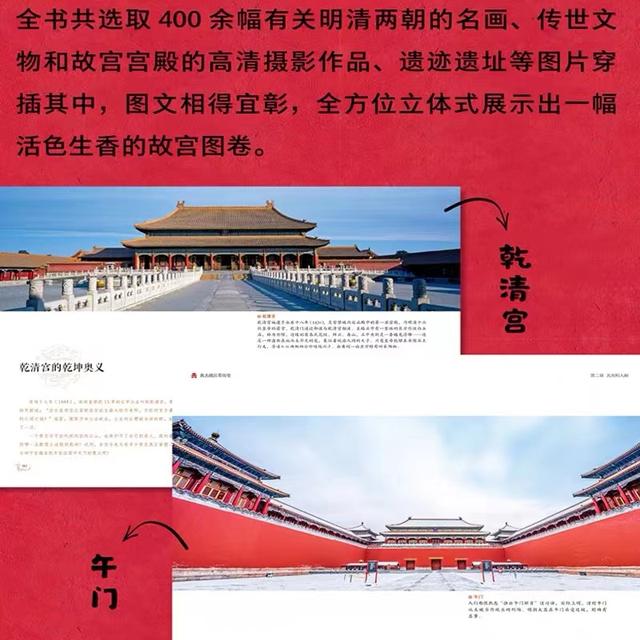 带孩子去了几趟故宫，我终于找到了能让孩子看懂故宫的“钥匙”