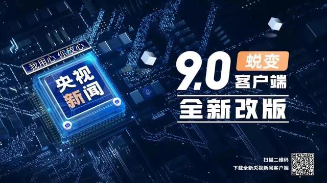 早啊！新闻来了〔2021.11.15〕