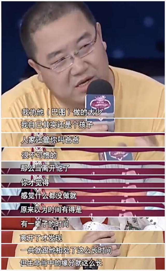 宋丹丹独子再当爹，同父异母弟弟备战冬奥会，英达偏心只爱小儿子