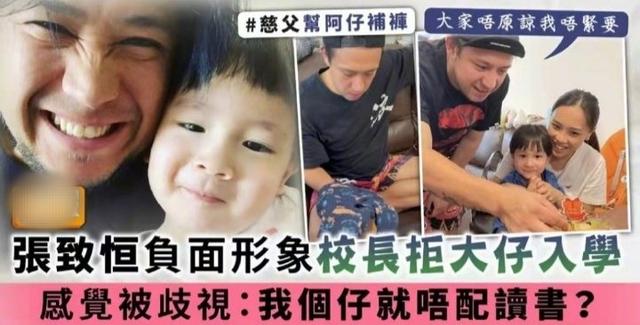 36岁男星丑闻缠身，婚前脚踏5条船，现儿子受影响入学被校长拒绝 第1张