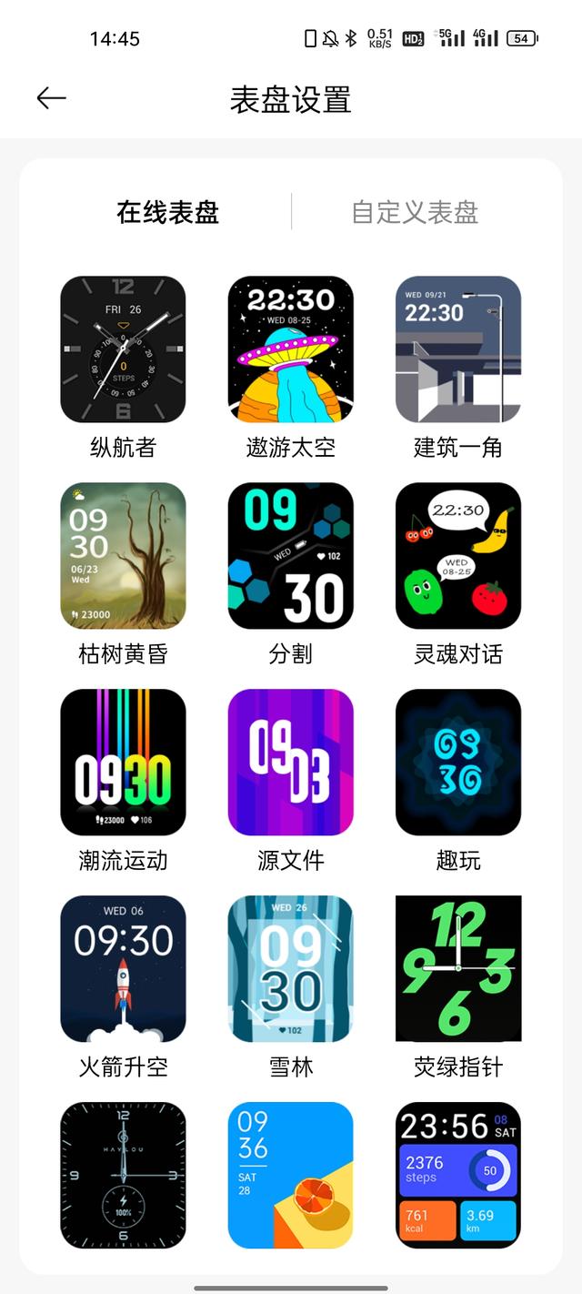 不到200元的手表，Haylou GST到底有多卷？