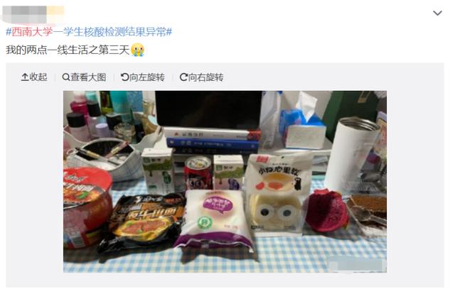 重庆一高校紧急封闭校园！校车全部停运