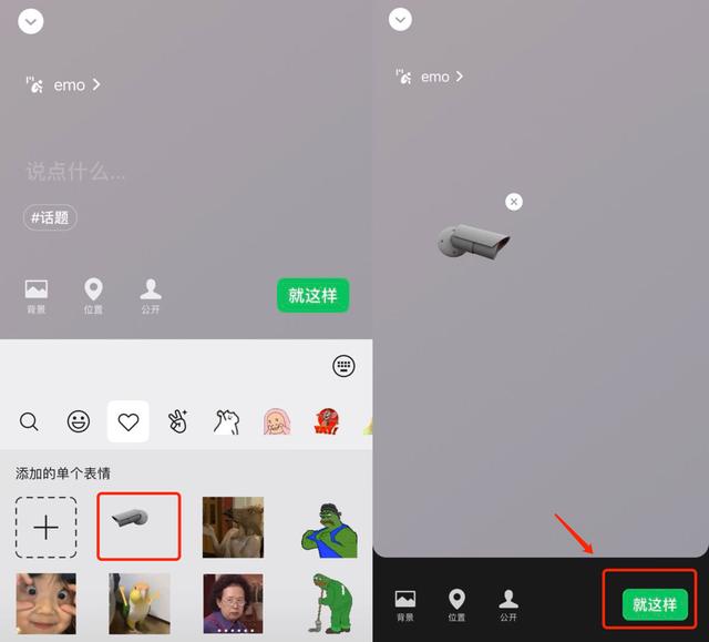 QQ都学不来！微信状态还能安“监控”？好友都看懵了