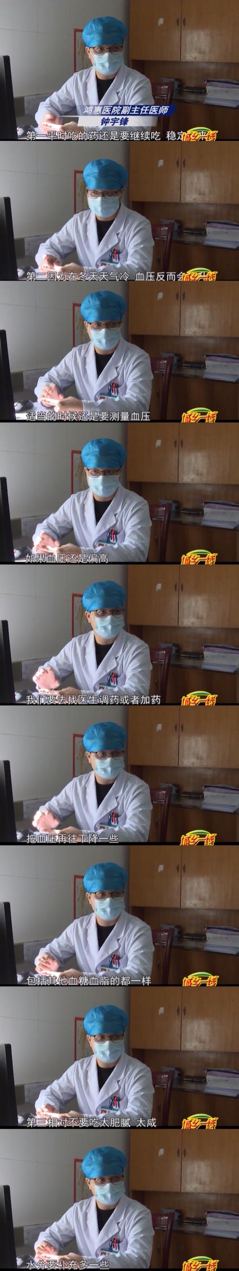 气温骤降 季节性高发疾病需预防