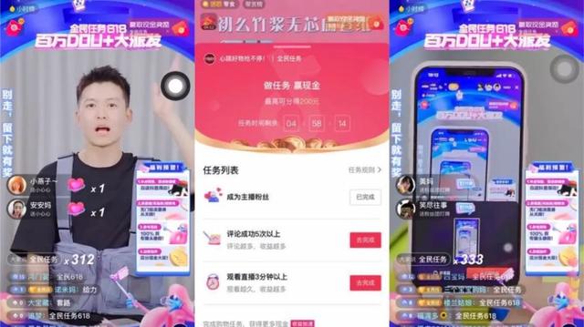 全效出击!抖音给出内容营销全新行动指南