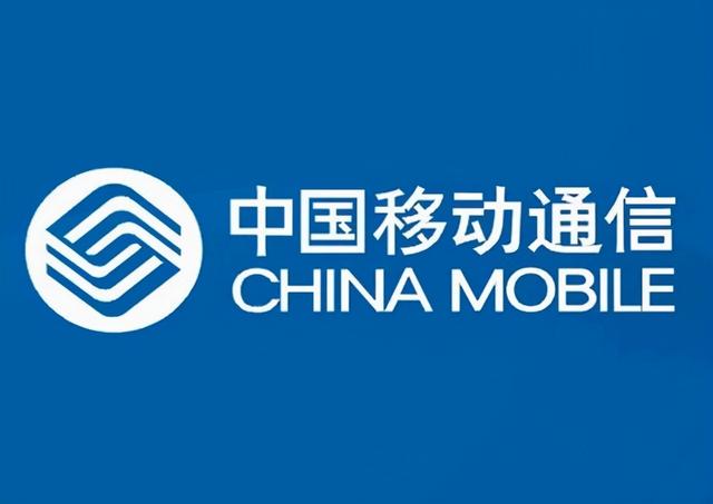 中国移动有两个“古董号”，千金难求？若是家里有一定要保存好