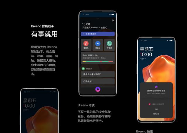 ColorOS，用瞭會上癮的手機OS
