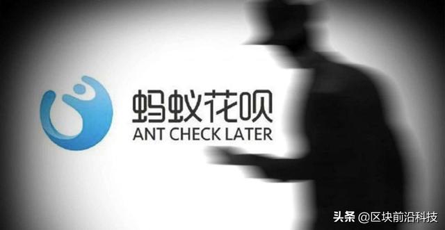 从花呗借呗到直播带货，阿里的贪婪正在透支年轻人的未来