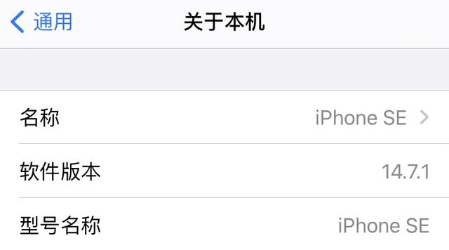 20款iPhone有重大缺陷？難以忍受