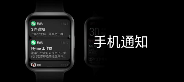 腕上智能好助手，手表手环全都有