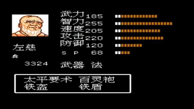 吞食天地玄德霸业攻略-第4张图片-9158手机教程网
