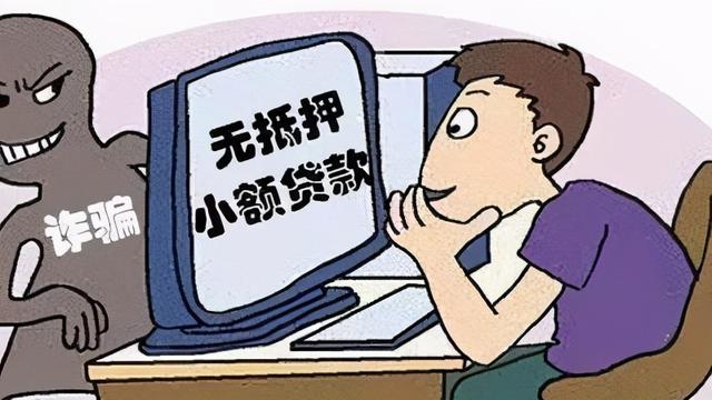 任e融贷款