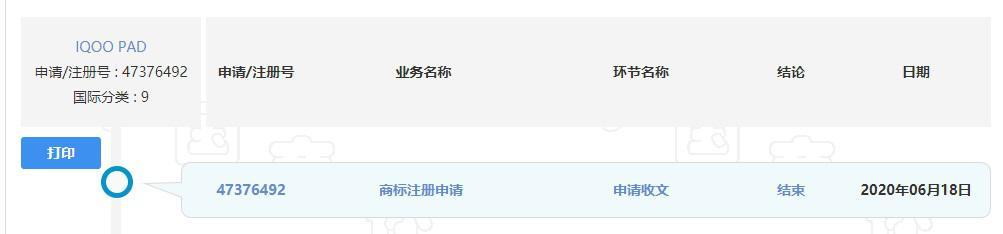 华为开始联想化？