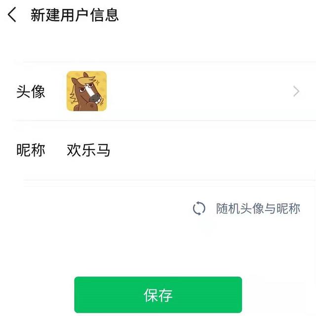 教程，原来在微信中还有这么多的功能，手把手的教给你打开的方式-第12张图片-9158手机教程网