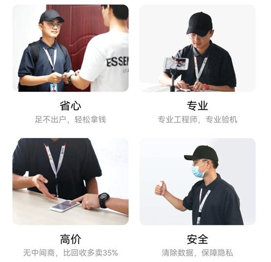 小米MIX  4优惠1000元！想换它，旧手机怎么办？