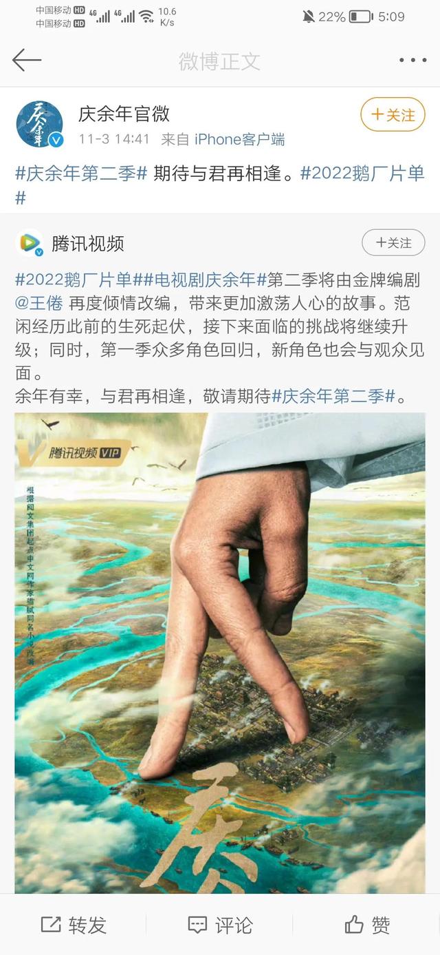 《庆余年2》官宣，原班人马出演，肖战饰演的角色成最大争议