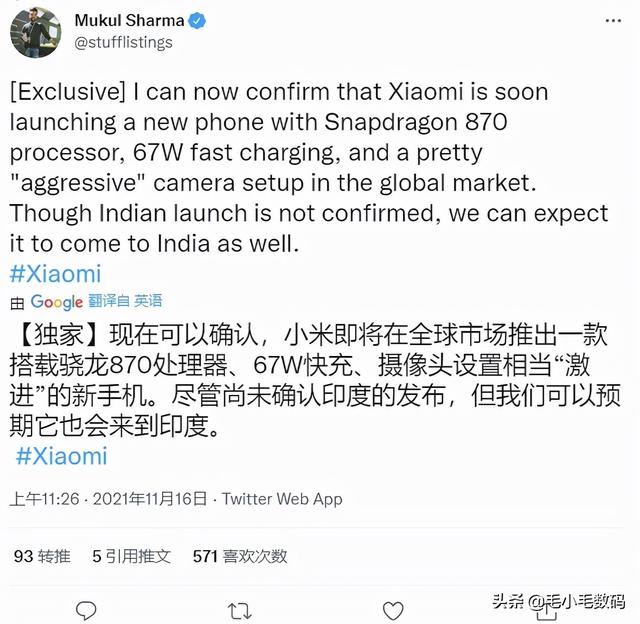 「一分钟资讯」华为、鼎桥、苹果、VIVO、三星、小米等，最新消息