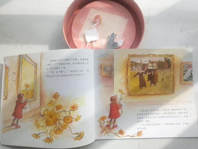 不同寻常的向日葵，开启美的启蒙